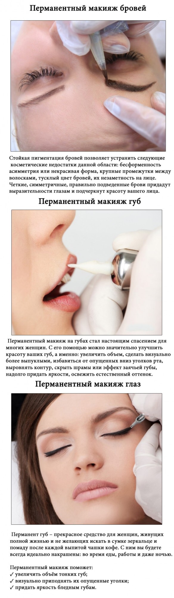 Макияж для губ с опущенными уголками Макияж для губ с опущенными уголками