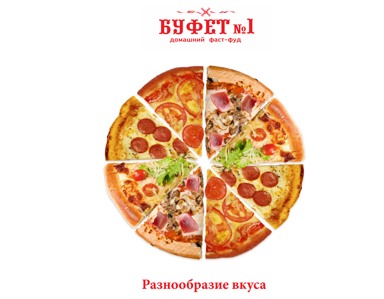 ф