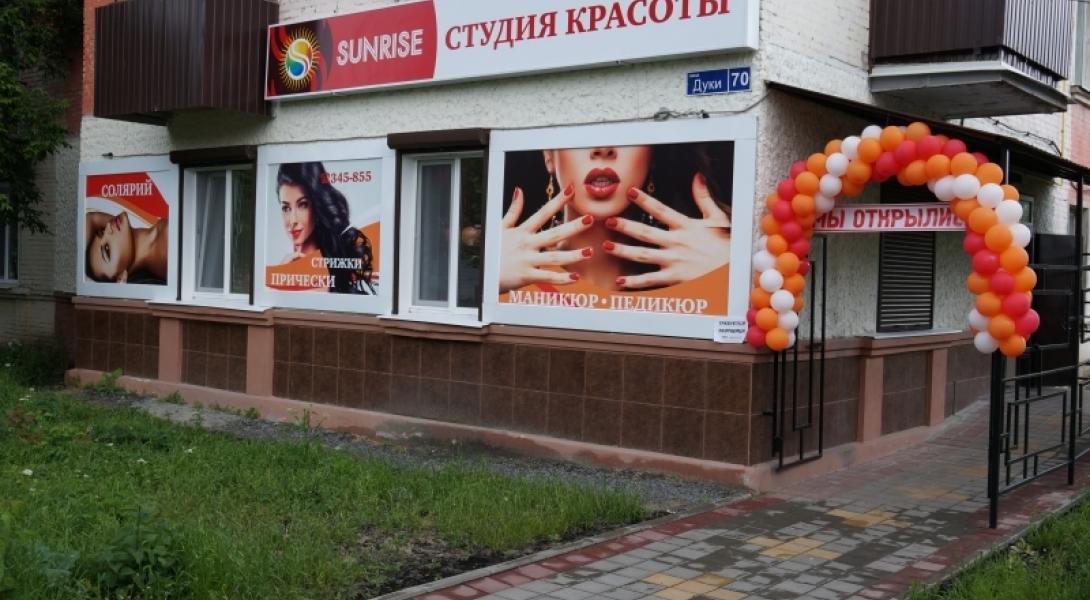 ц