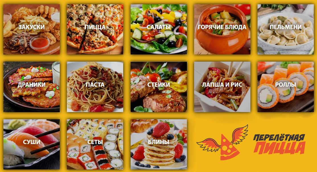 фапролпавы