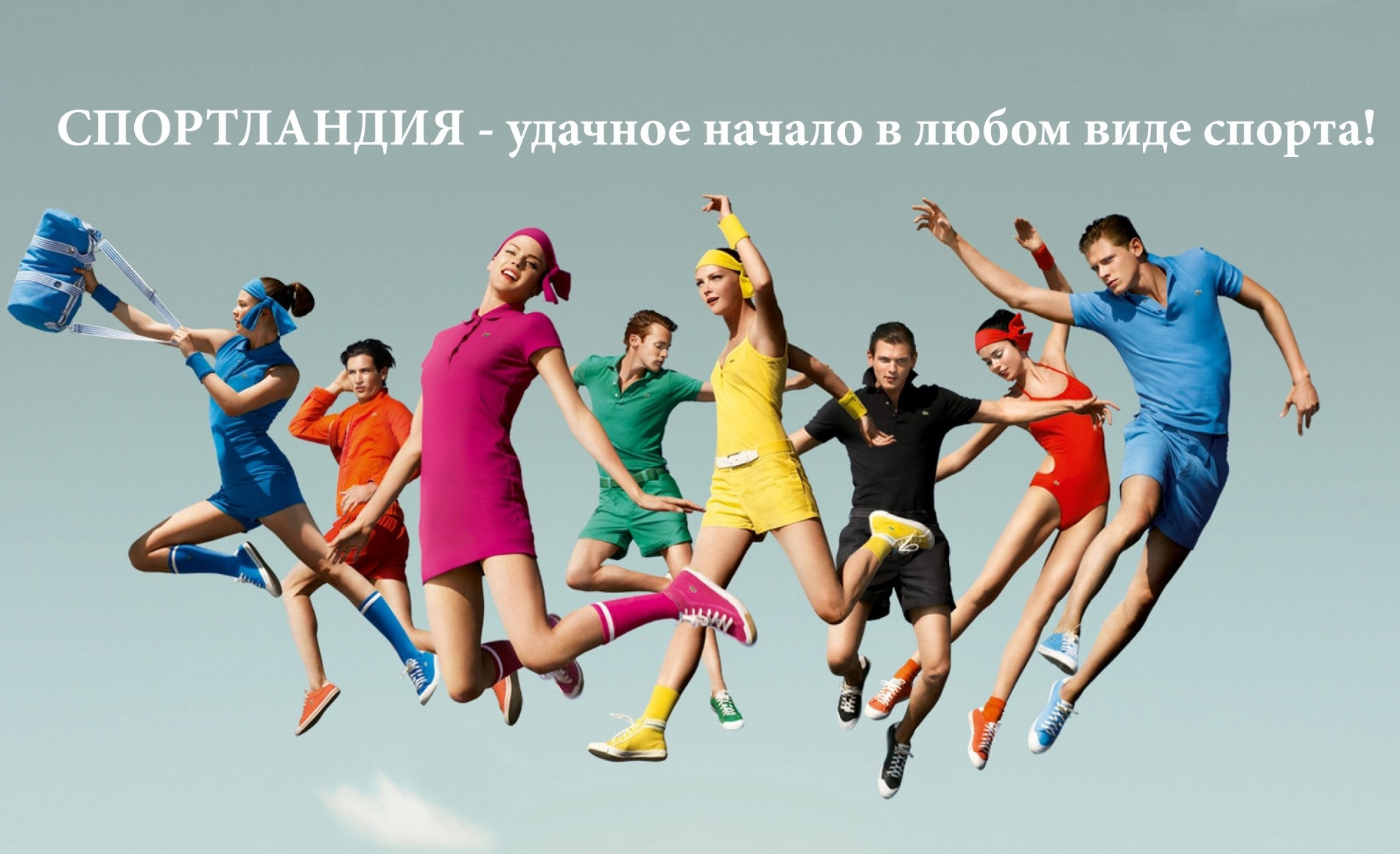 у
