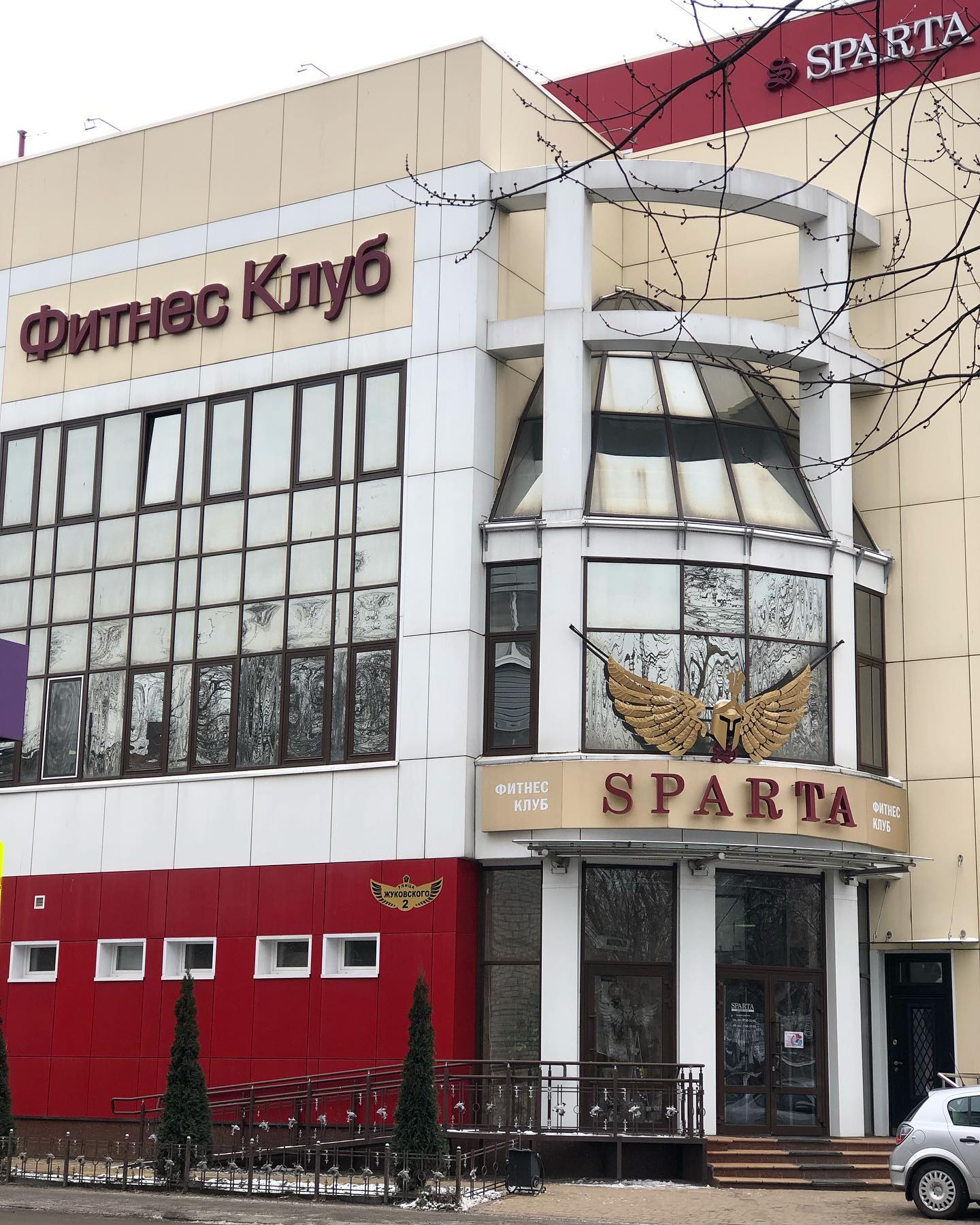 ж