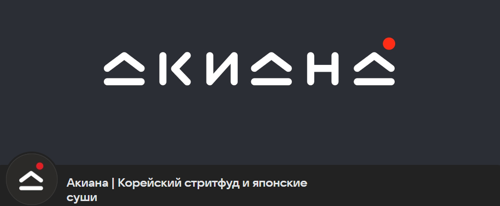 я