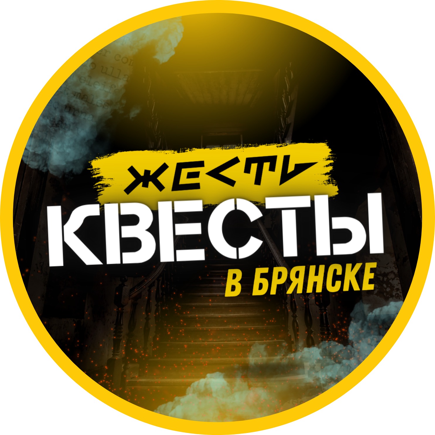 э