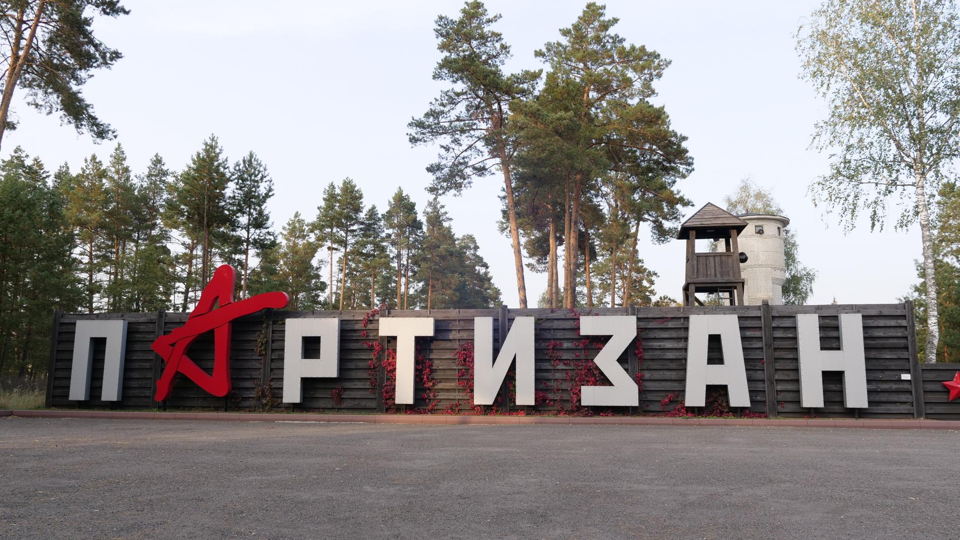 В