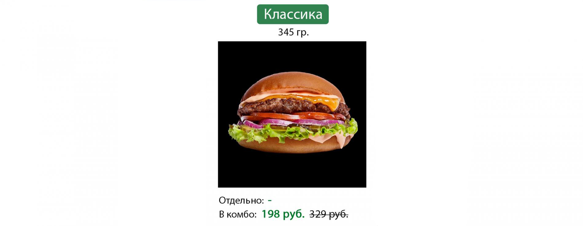 12345нкпав