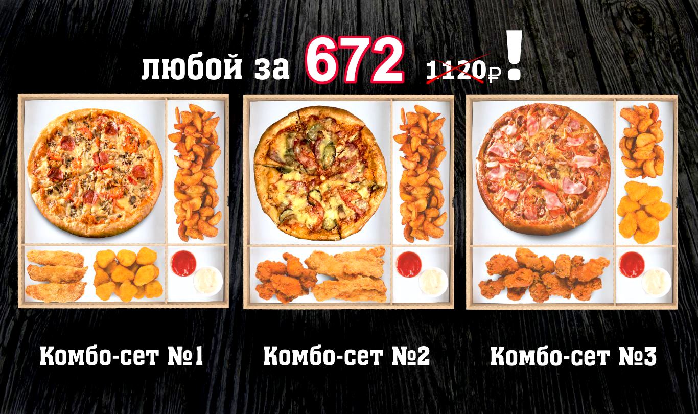 Карта комбо что такое