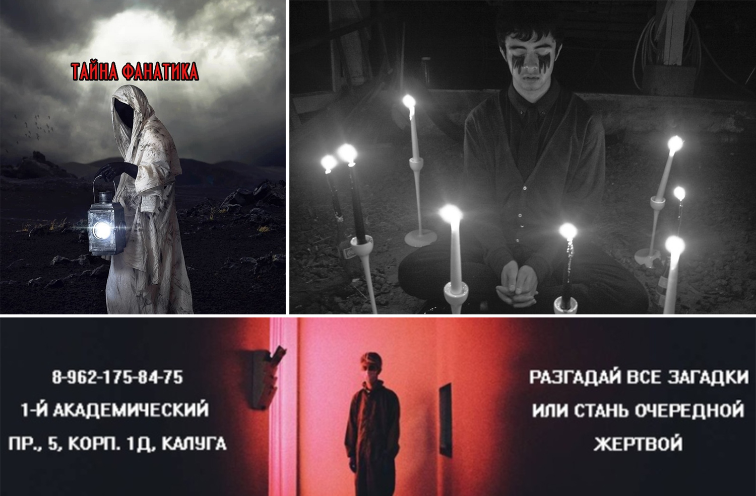 в