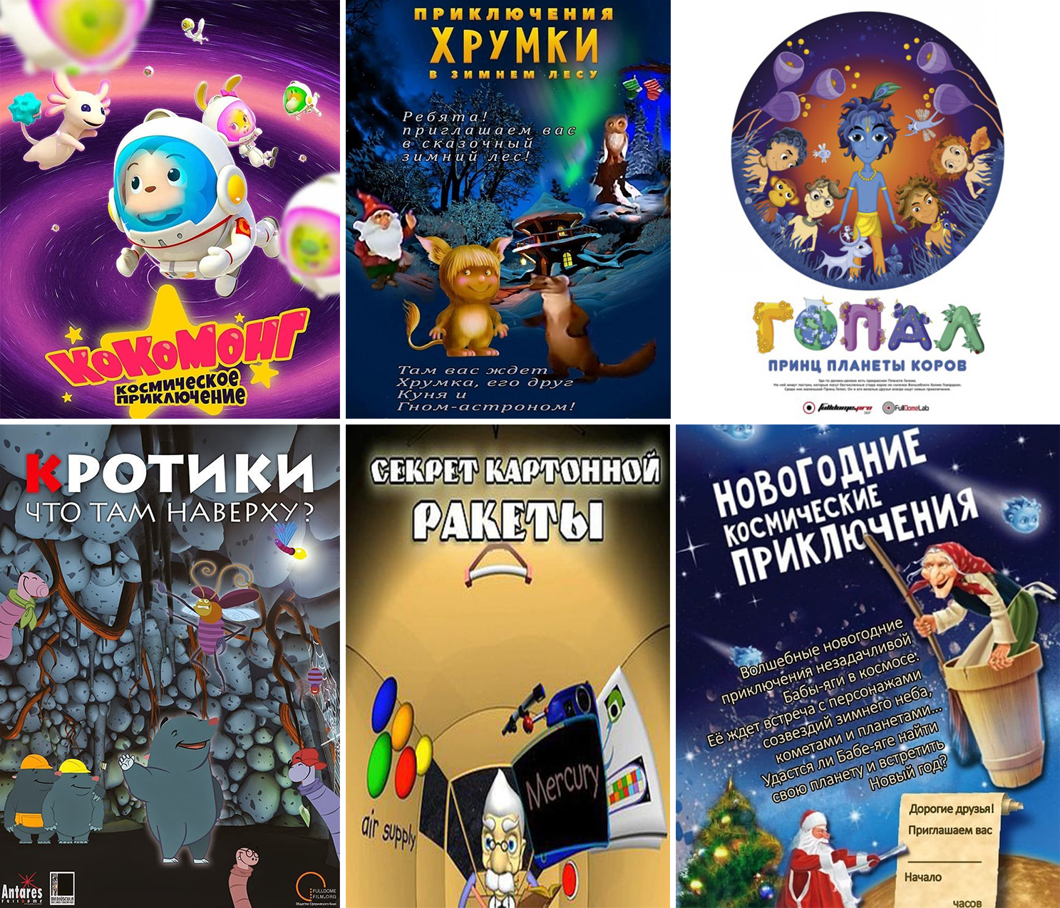 в