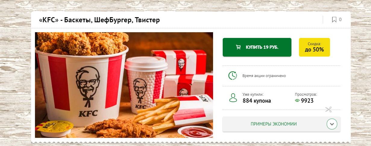 ы