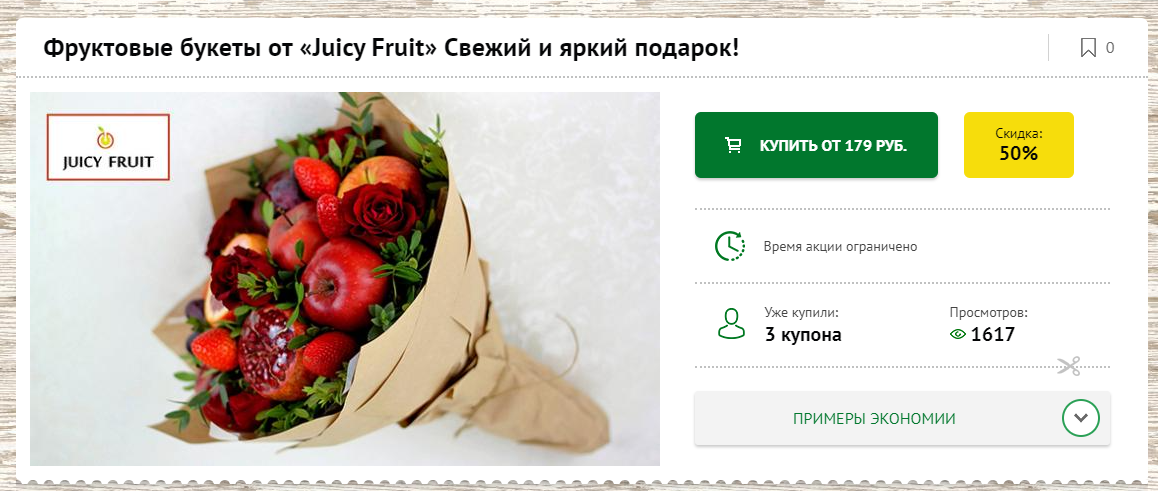 ы