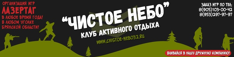 в