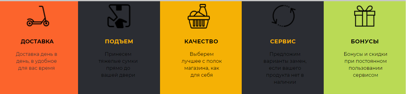 в