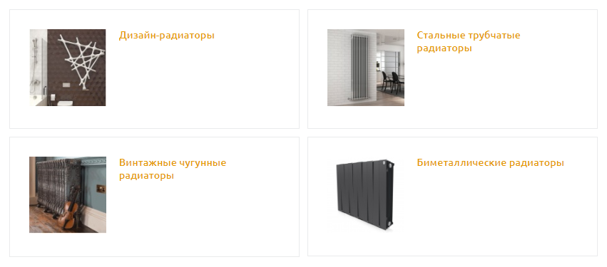 в
