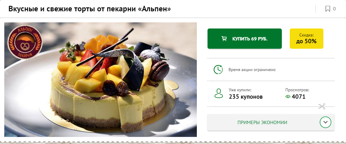 в