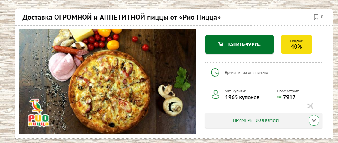 ы