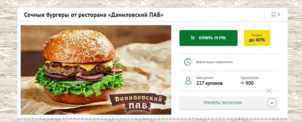 в