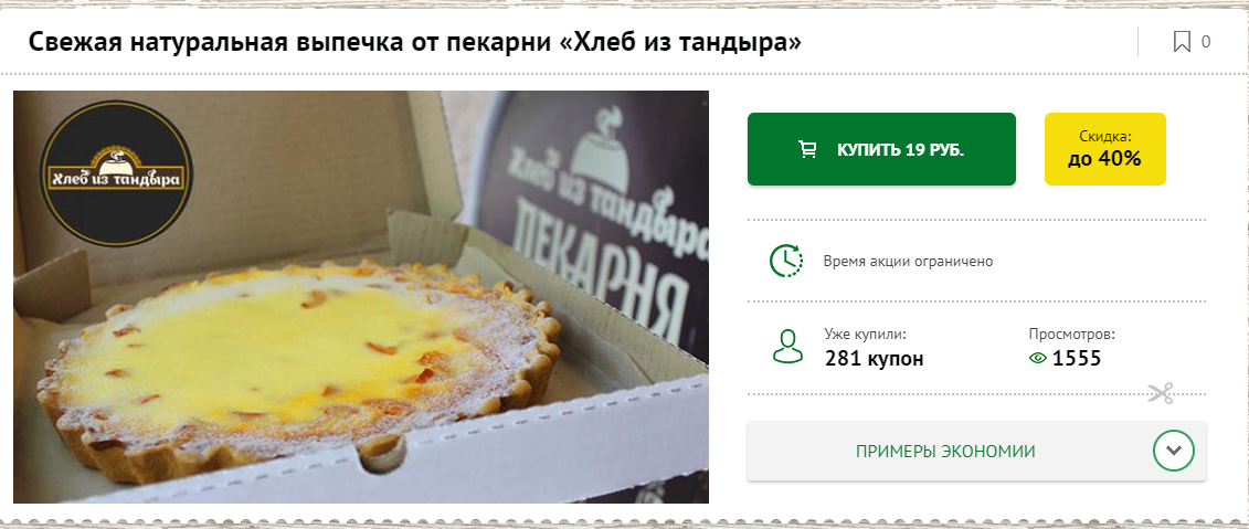 а