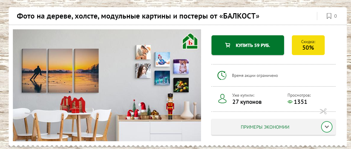 уу
