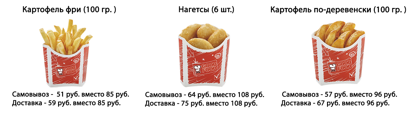 в