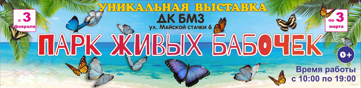 в