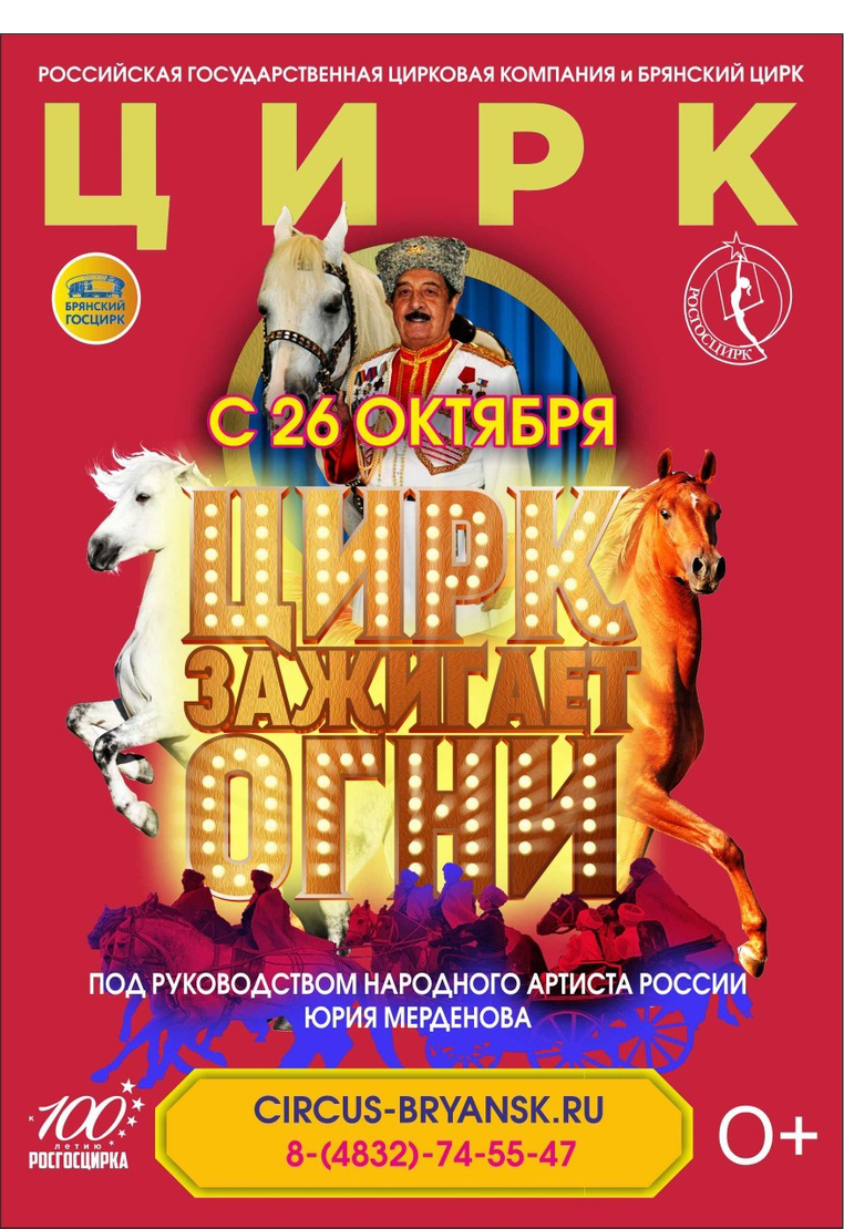 ч