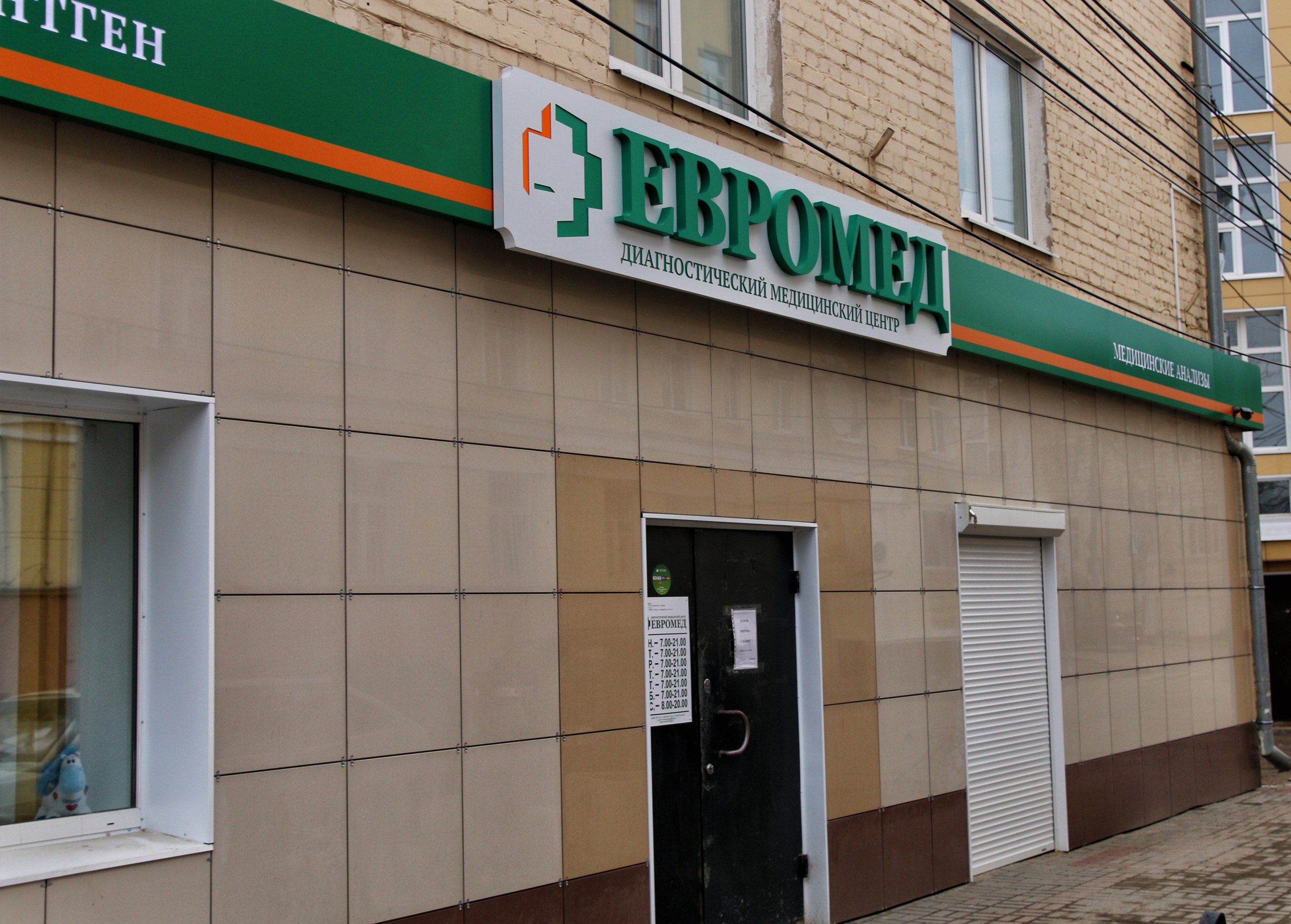 Карта луначарского 57