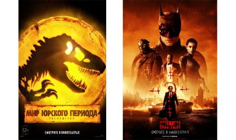 Трц бум киномакс солярис