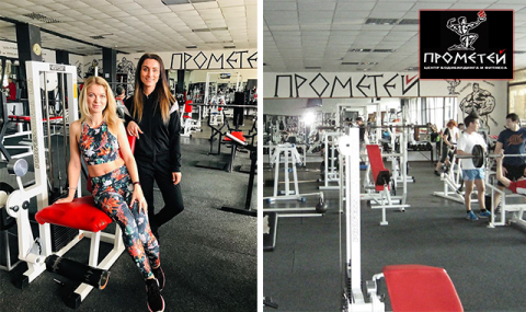 Прометей брянск управляющая. Прометей брянск управляющая. Прометей брянск управляющая. Прометей брянск. Спортивный зал брянск.