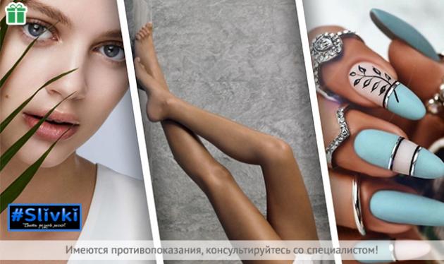 Сливки скидки в брянске. Смотреть фото Сливки скидки в брянске. Смотреть картинку Сливки скидки в брянске. Картинка про Сливки скидки в брянске. Фото Сливки скидки в брянске
