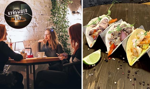 Куйбышев брянск меню. Бар в куйбышеве. Куйбышев бар брянск. Додо на куйбышева брянск. Кафе колизей хабаровск меню.