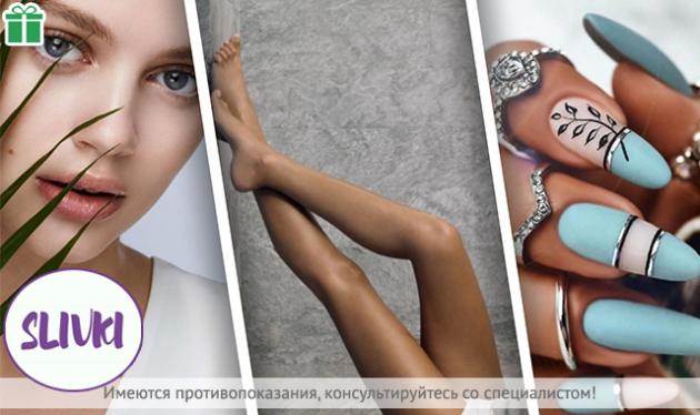 Сливки скидки в брянске. Смотреть фото Сливки скидки в брянске. Смотреть картинку Сливки скидки в брянске. Картинка про Сливки скидки в брянске. Фото Сливки скидки в брянске