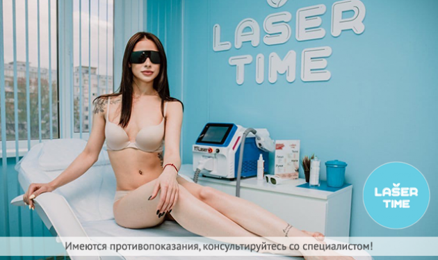 Лазерная эпиляция, Электроэпиляция от «Laser Time». Для женщин и мужчин ...