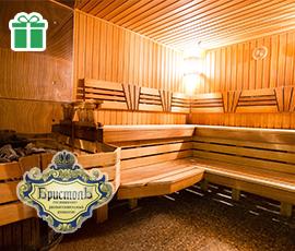 сауна бристоль в брянске бежица. Смотреть фото сауна бристоль в брянске бежица. Смотреть картинку сауна бристоль в брянске бежица. Картинка про сауна бристоль в брянске бежица. Фото сауна бристоль в брянске бежица