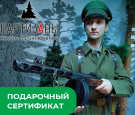 Карточка акции