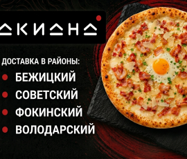 Карточка акции