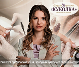 Карточка акции