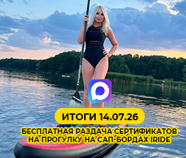 Карточка акции