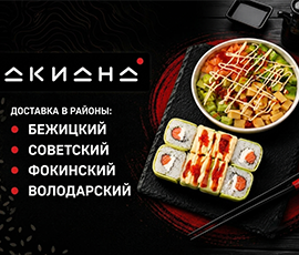 Карточка акции
