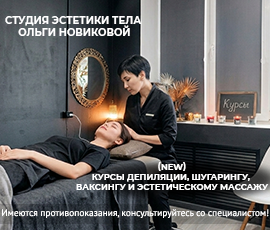 Карточка акции