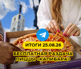 Карточка акции