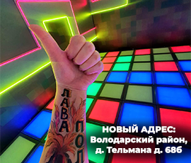 Карточка акции