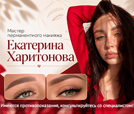 Карточка акции