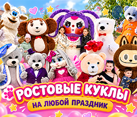 Карточка акции