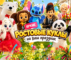 Карточка акции