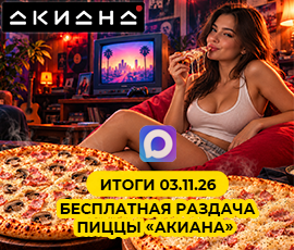 Карточка акции