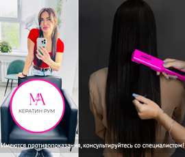 Карточка акции