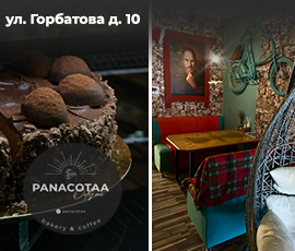 Карточка акции