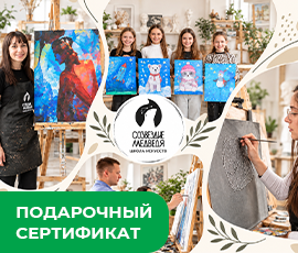 Карточка акции