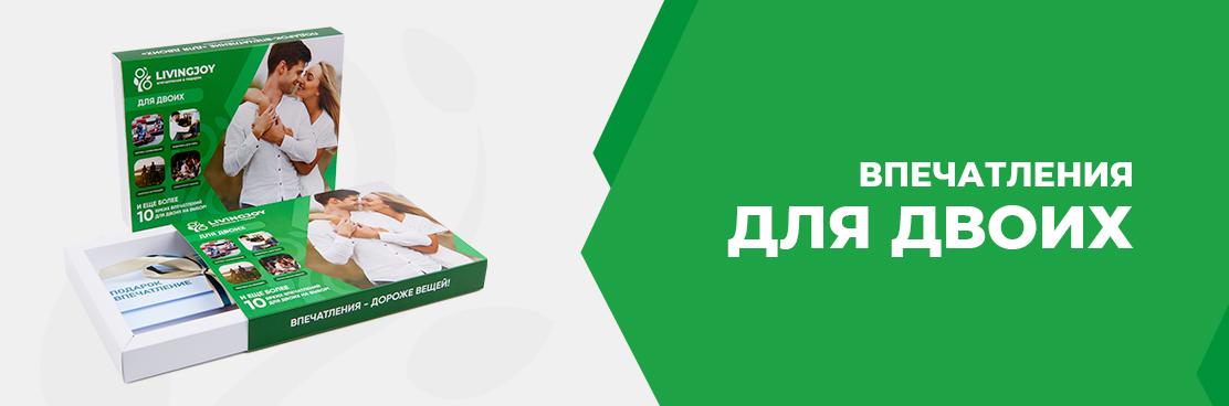 Выгодные промокоды Джой мани: скидки и акции на покупки